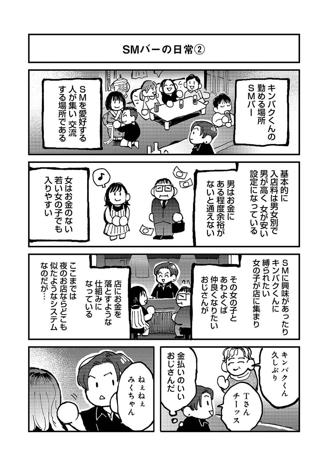 Page 330