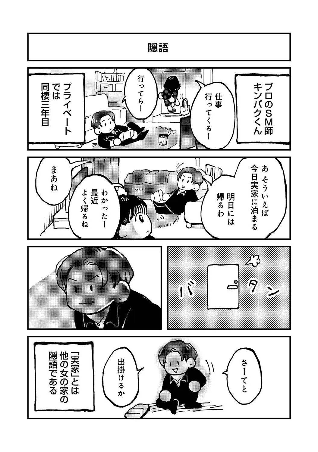 Page 332