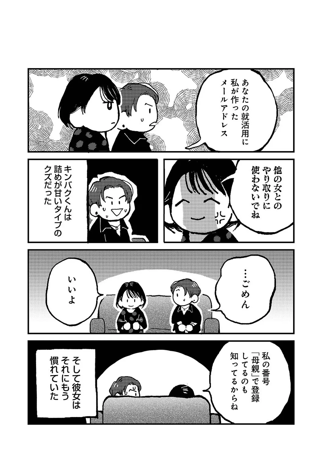Page 334