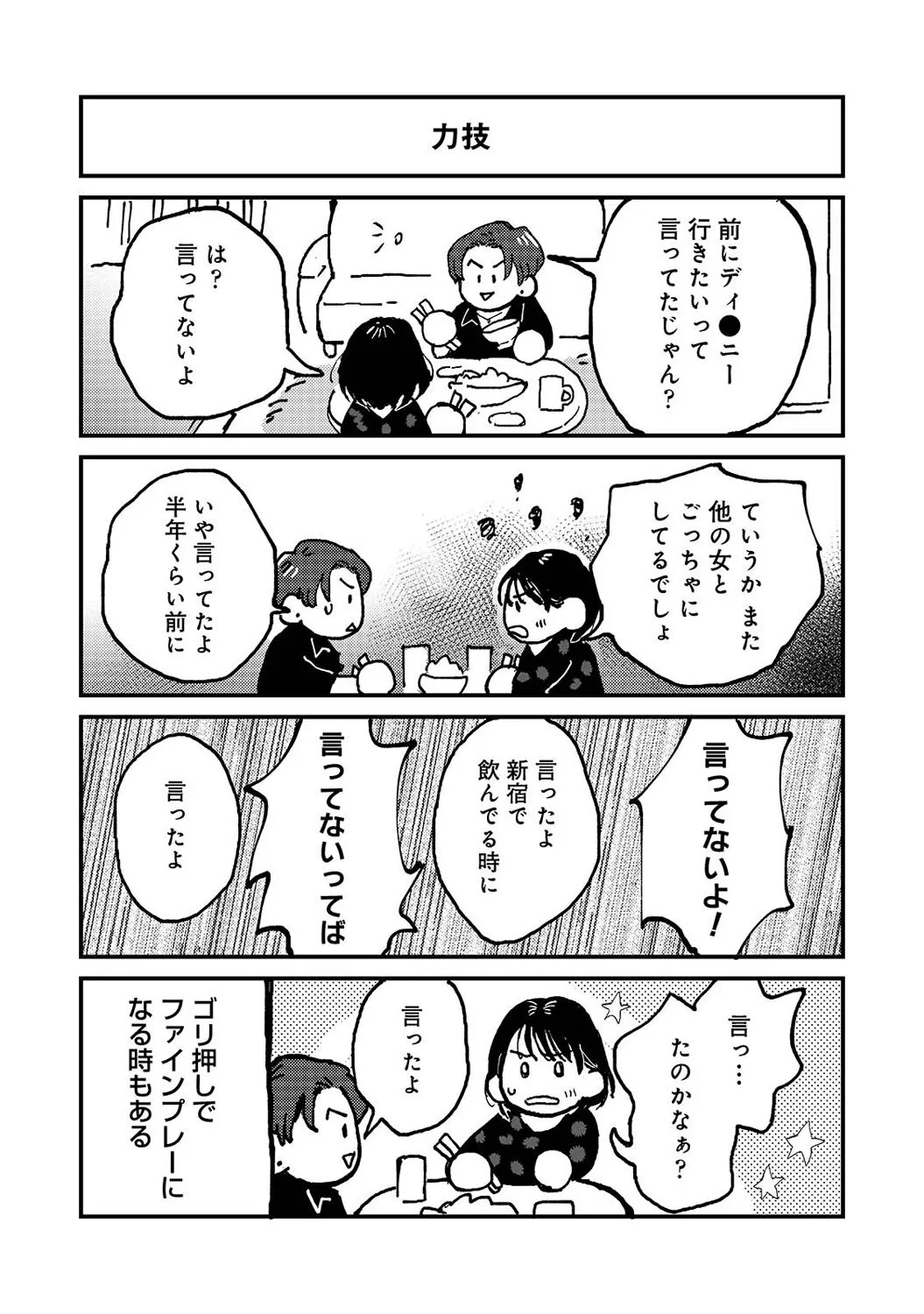 Page 335