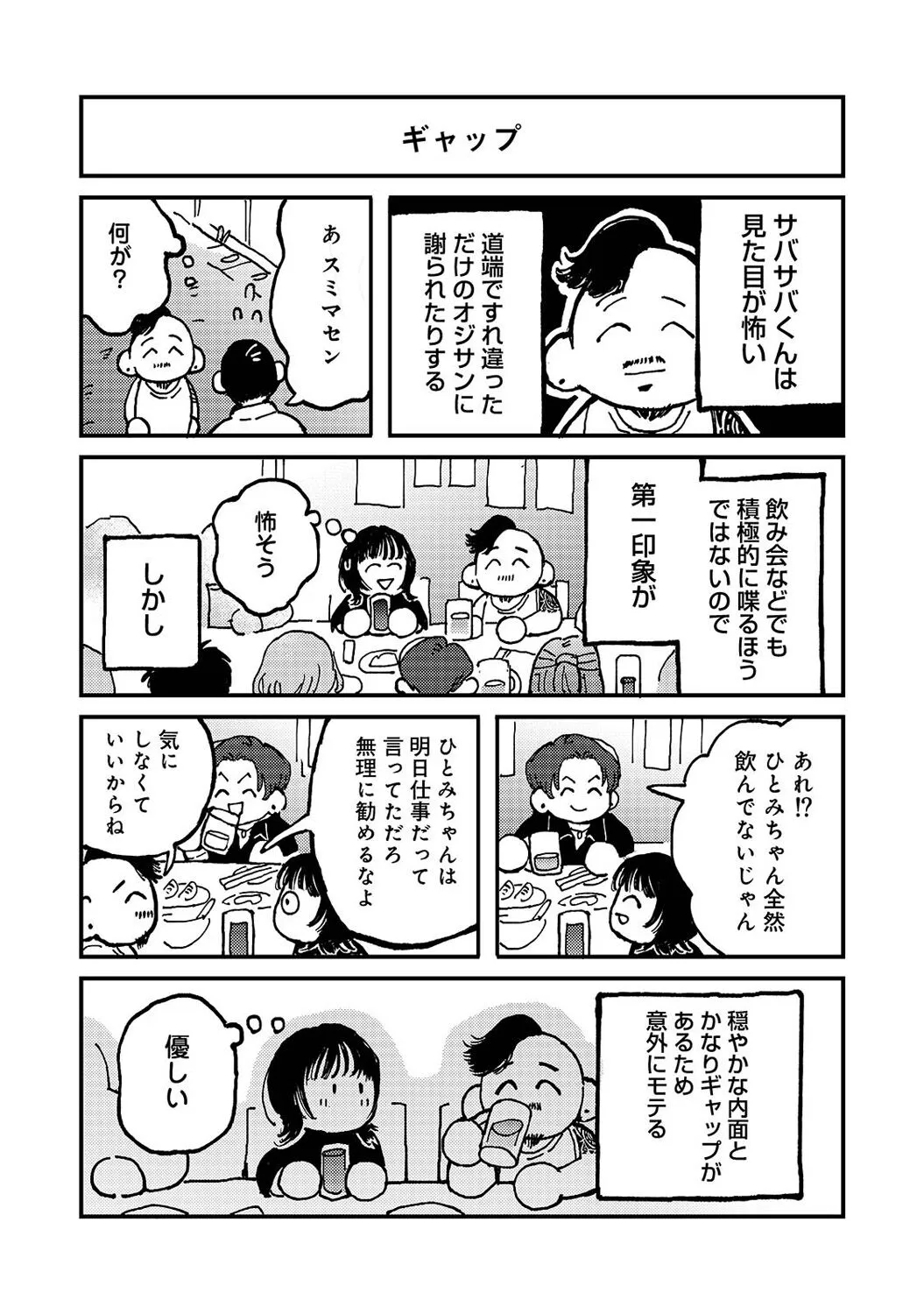 Page 336