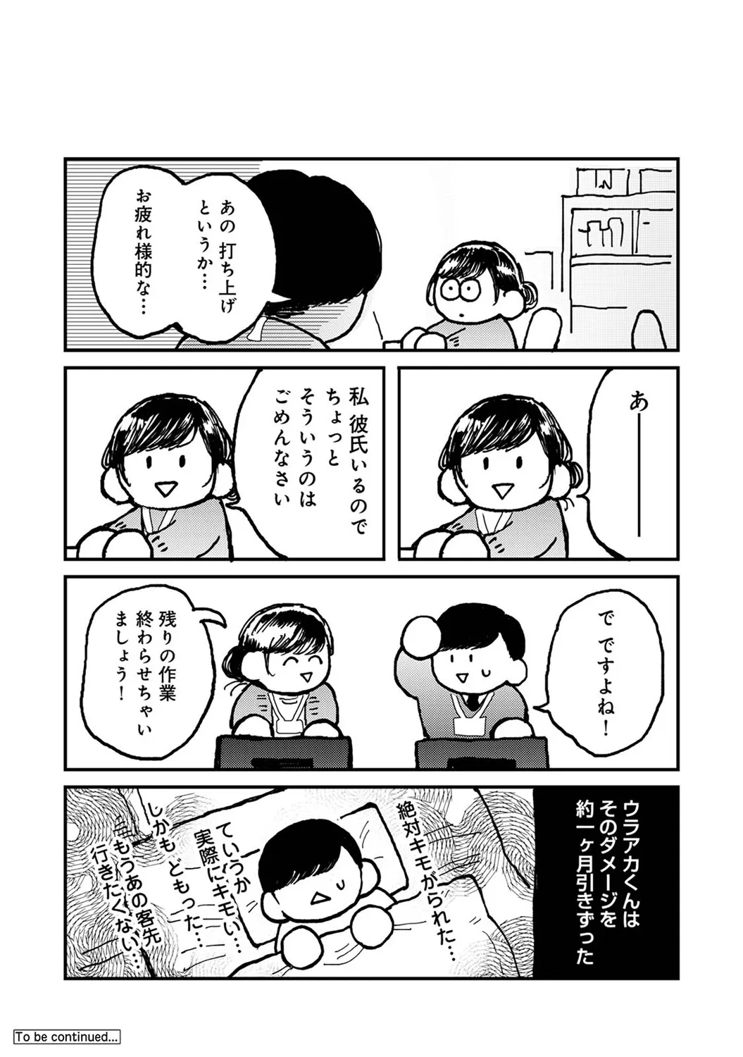 Page 339