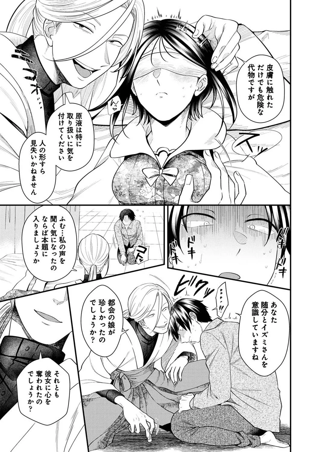 Page 114