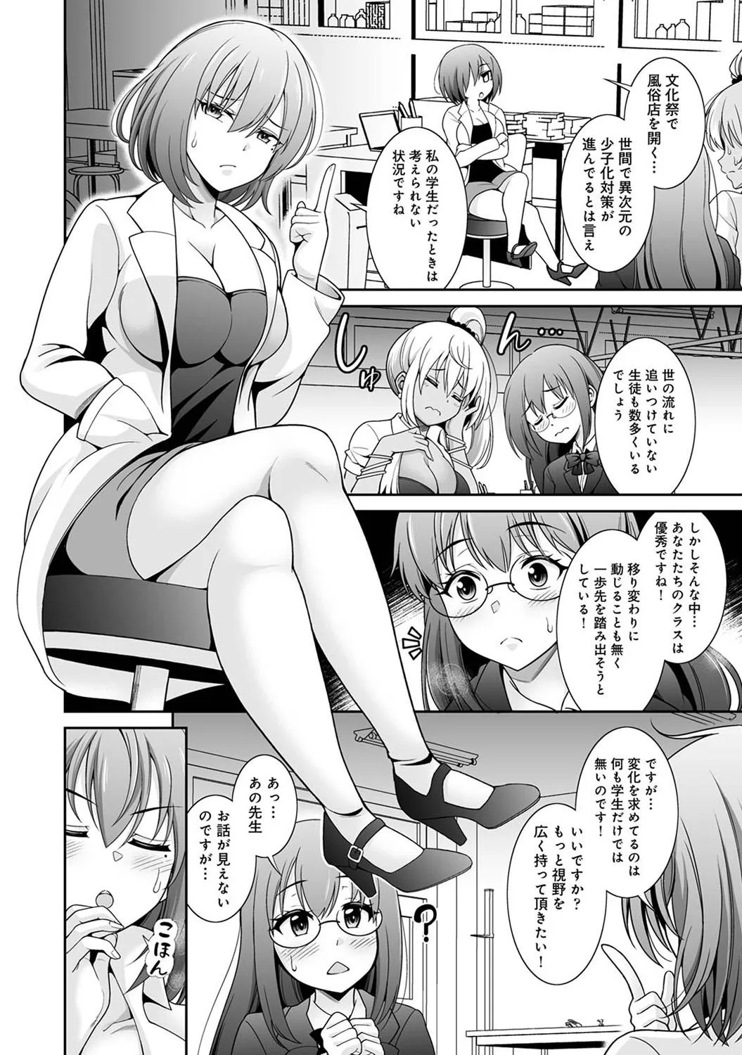 Page 131