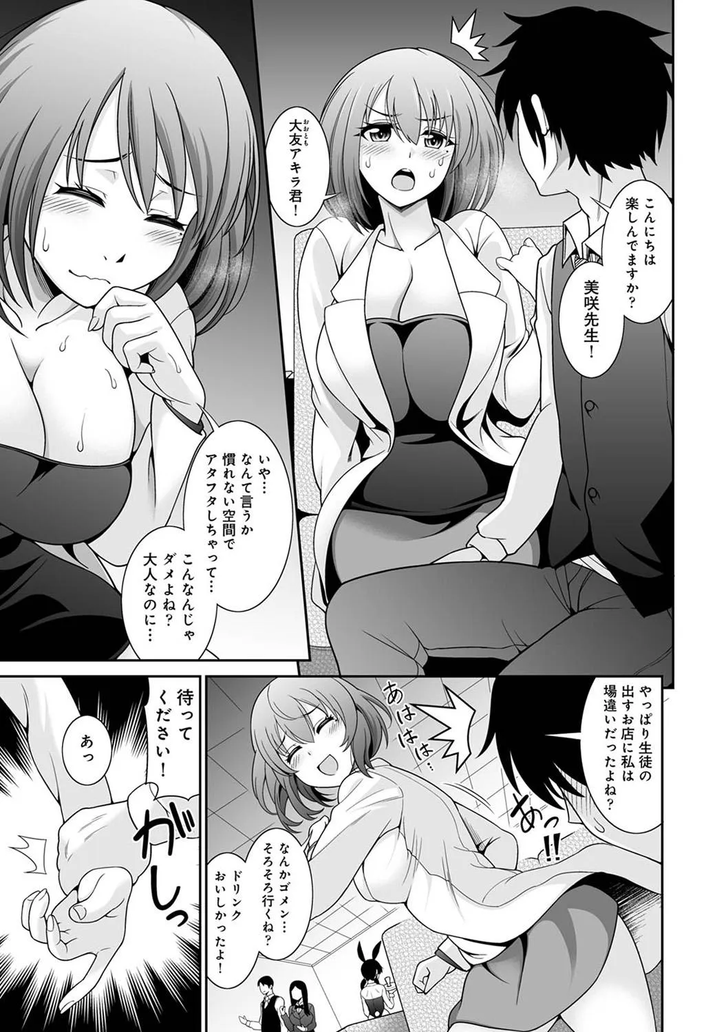 Page 136