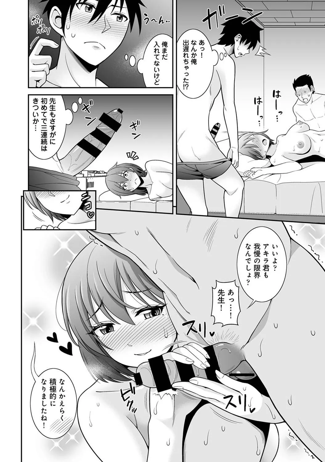 Page 151