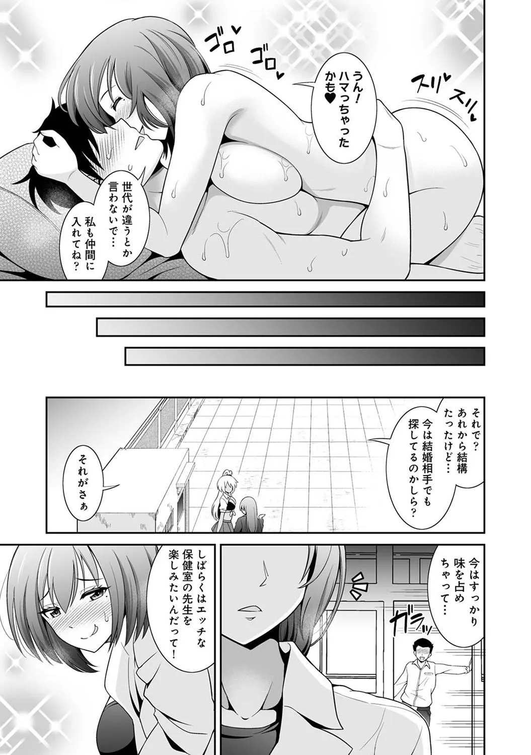 Page 152