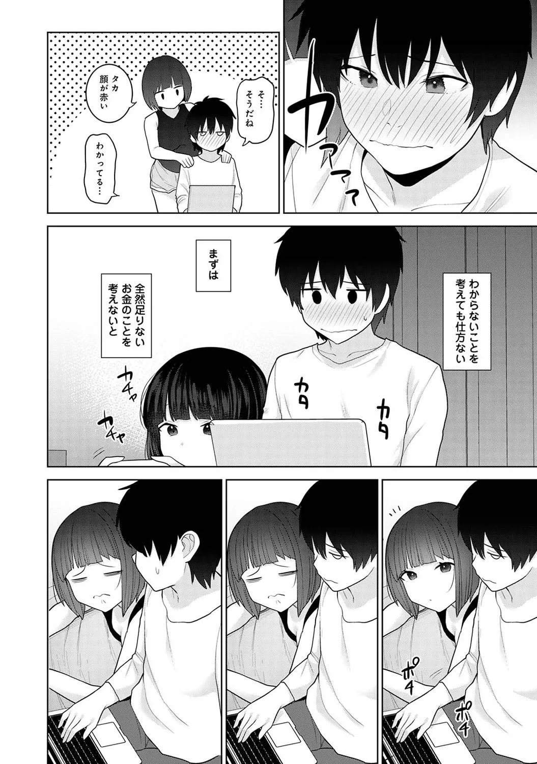Page 161