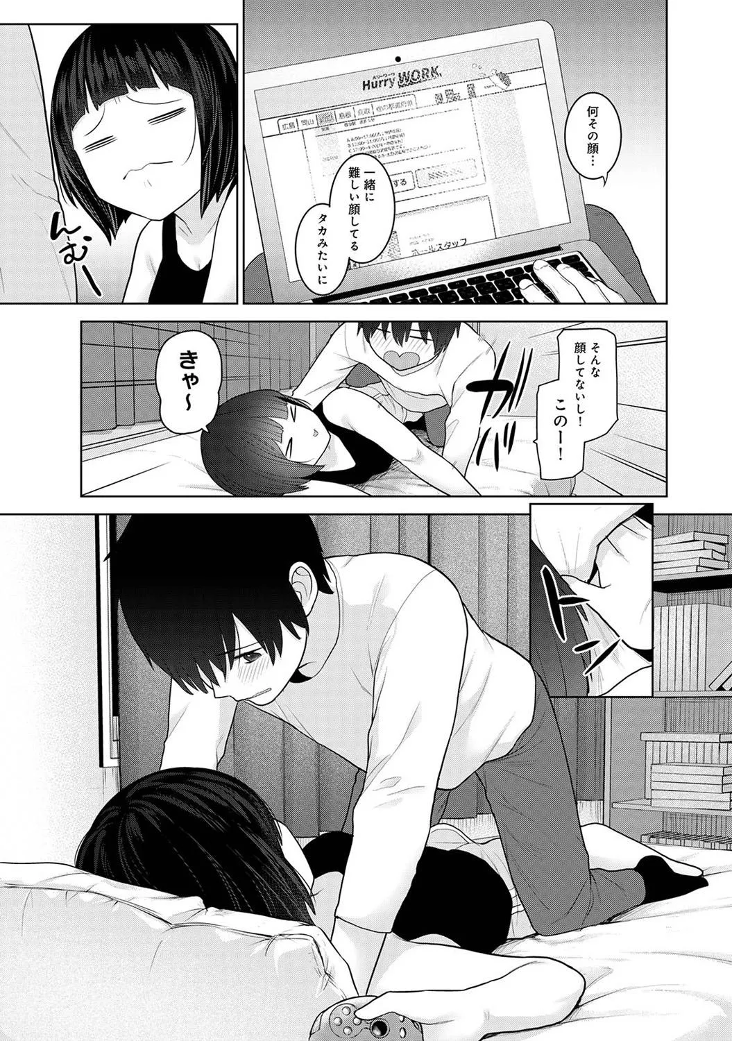 Page 162