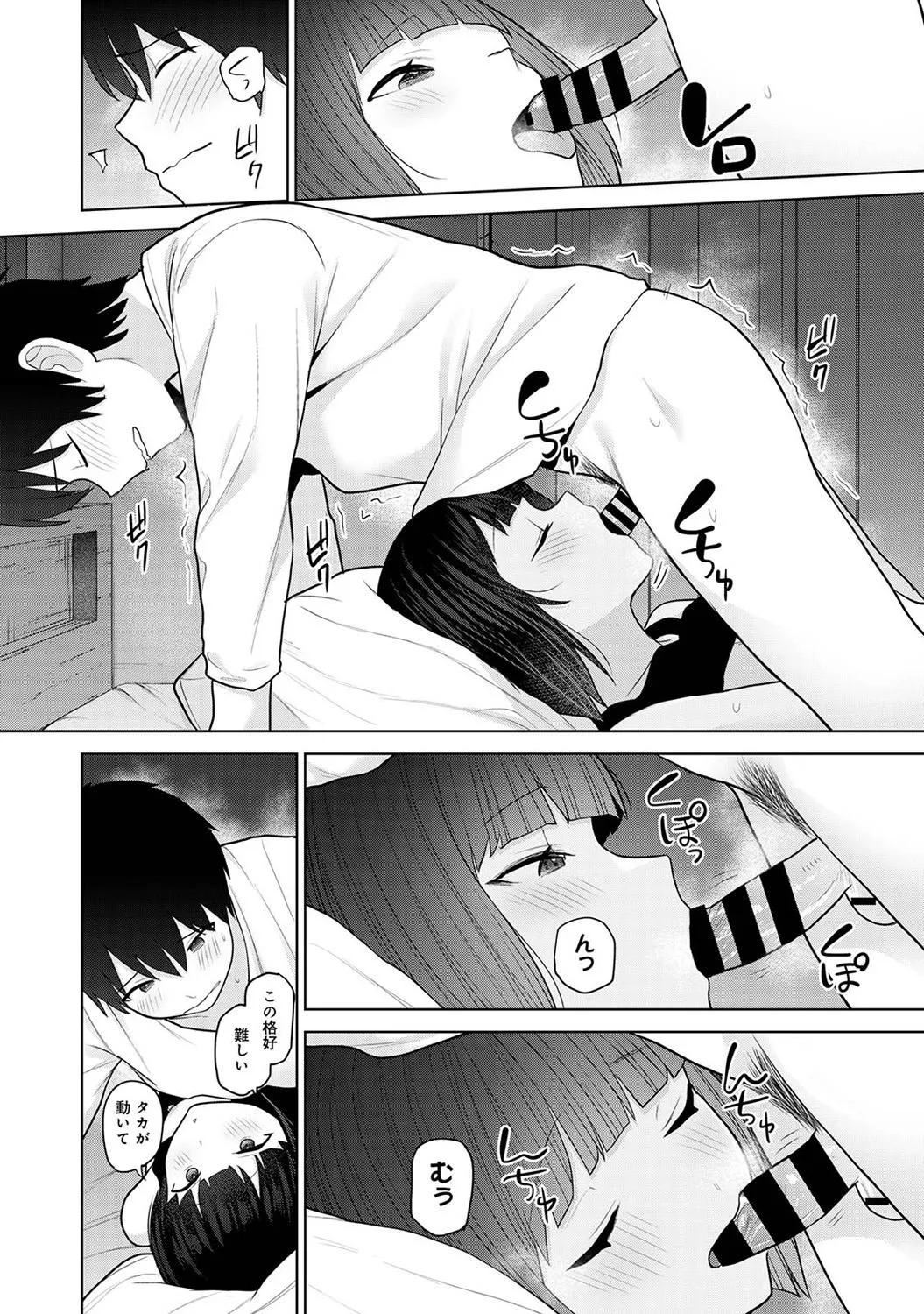 Page 165