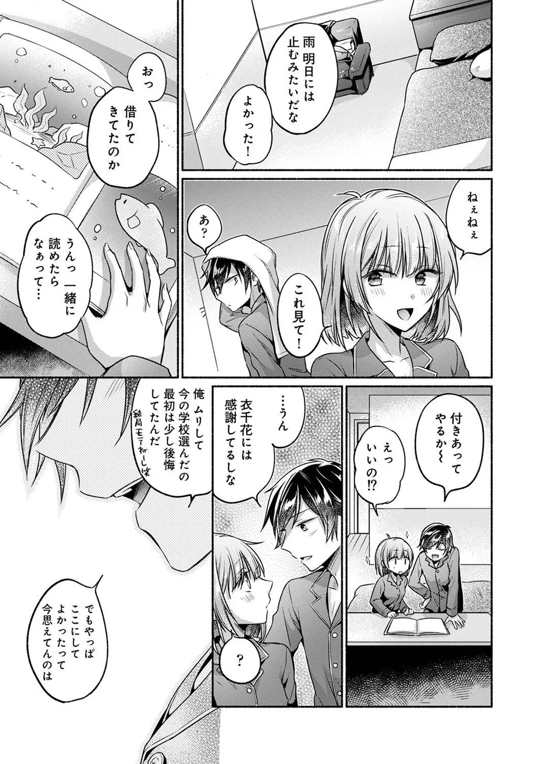 Page 204