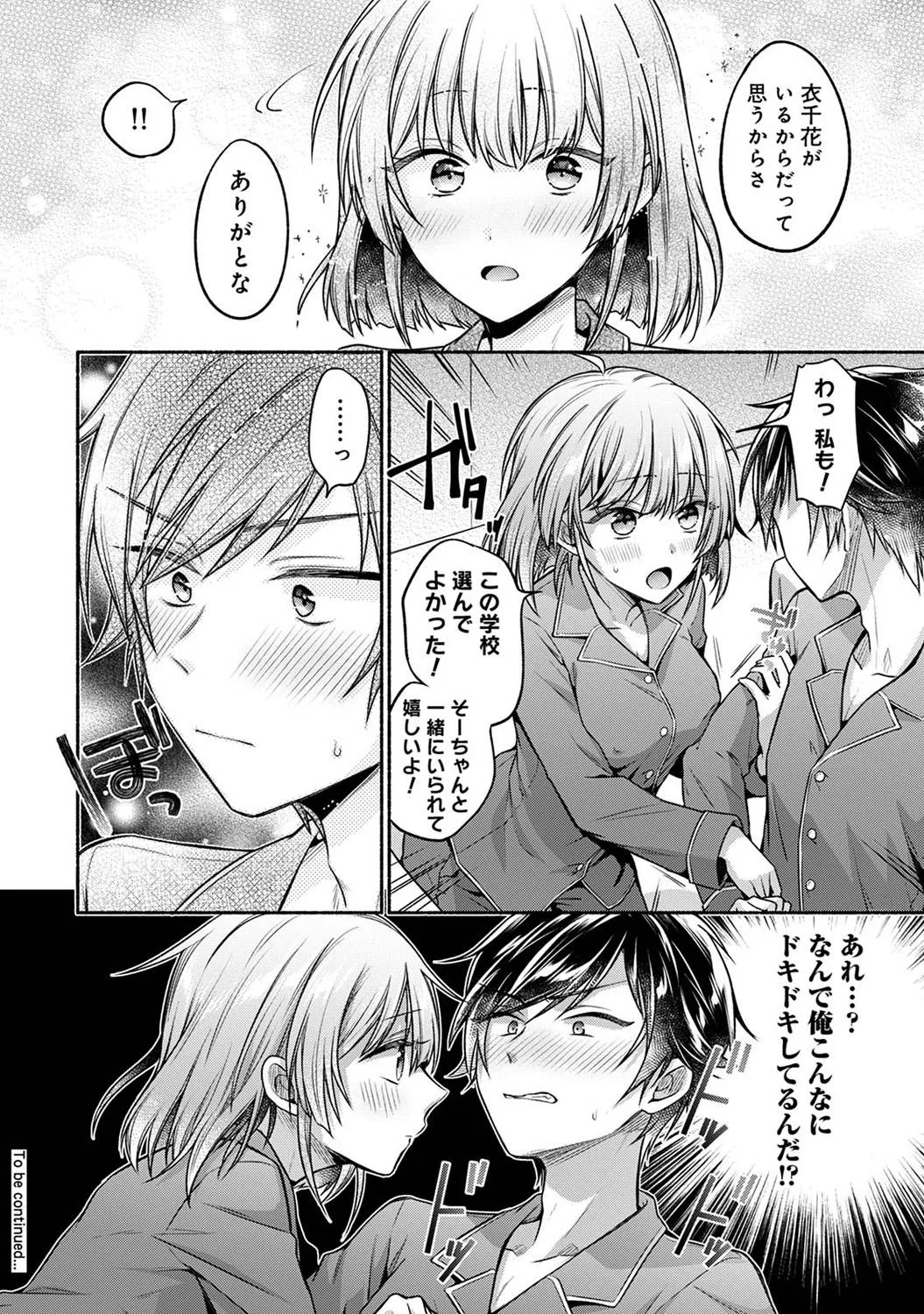 Page 205