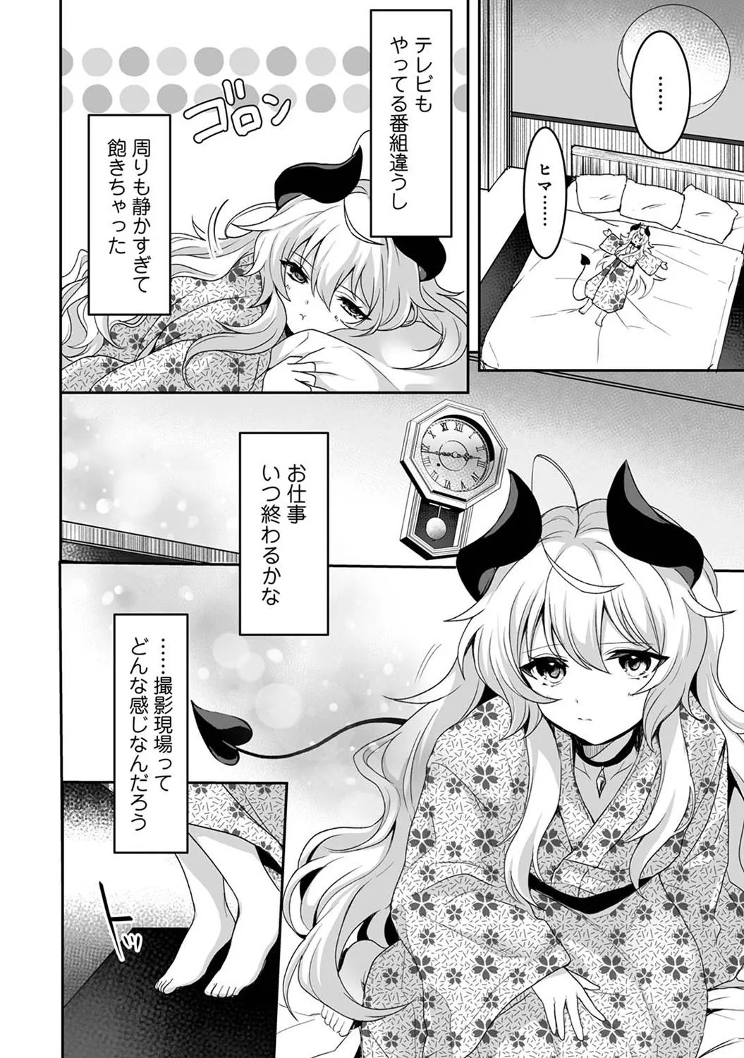 Page 209
