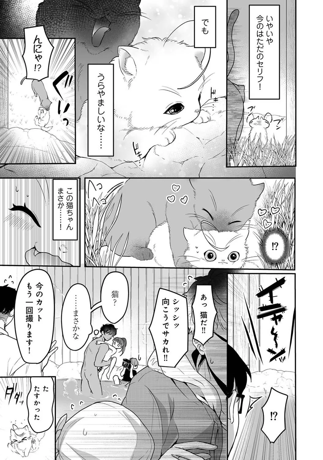 Page 212