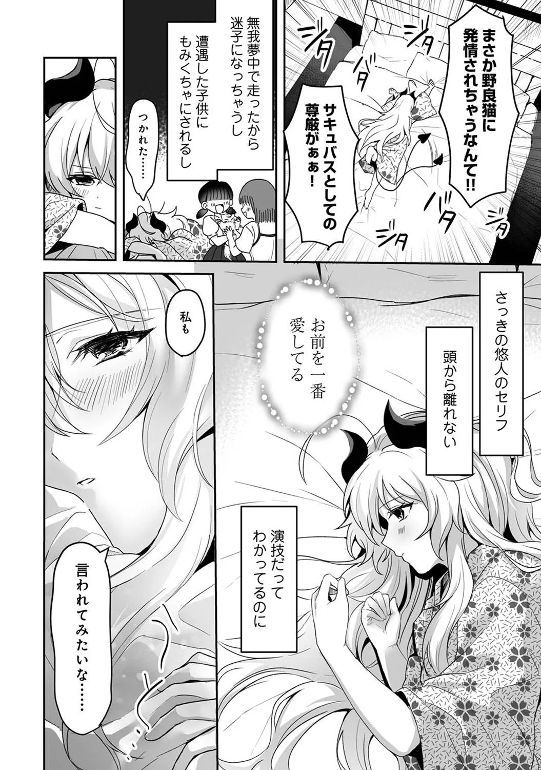 Page 213