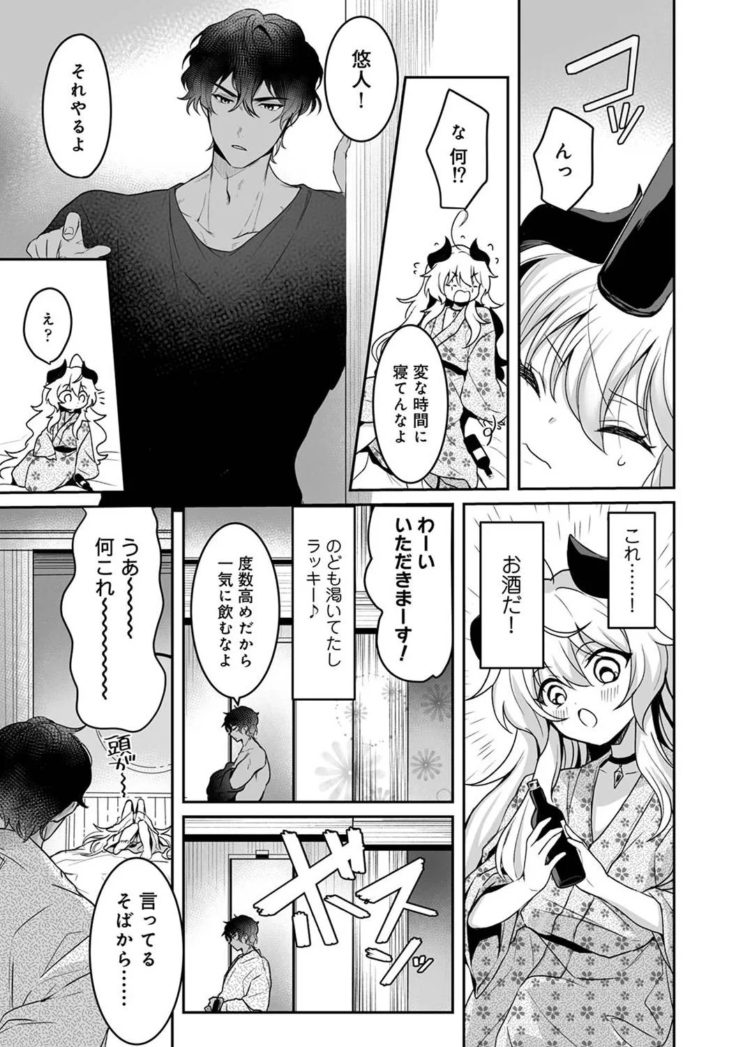 Page 214