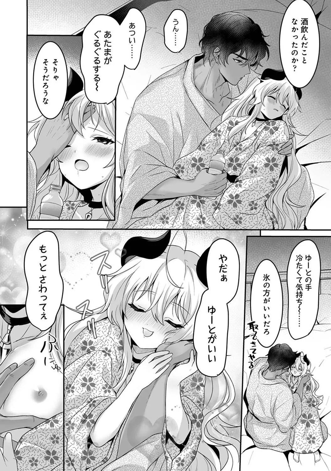 Page 215