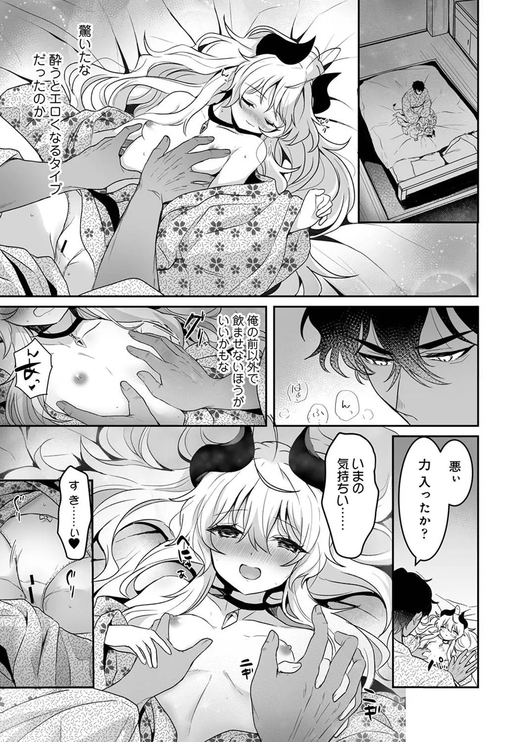 Page 216