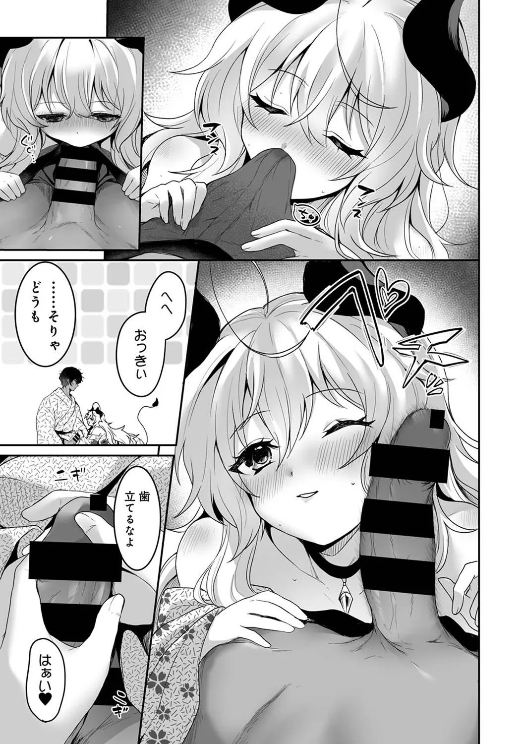 Page 218