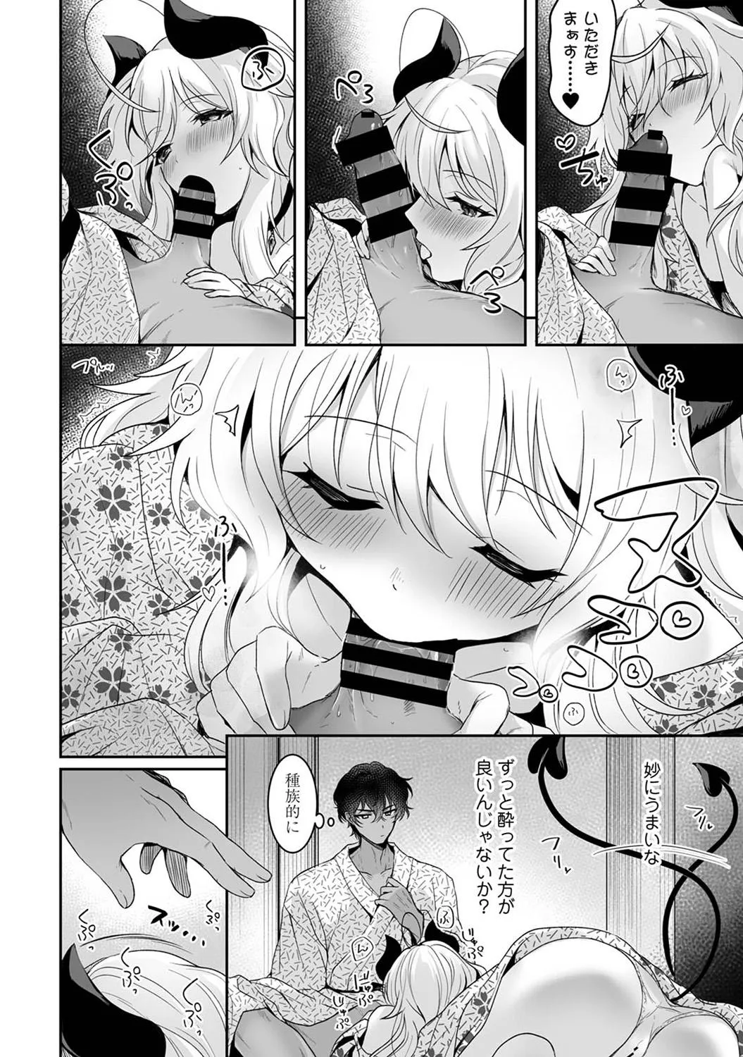 Page 219