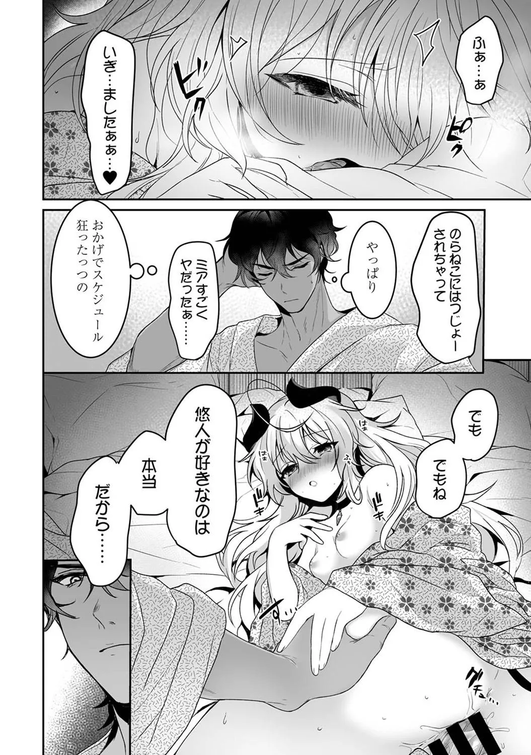 Page 225