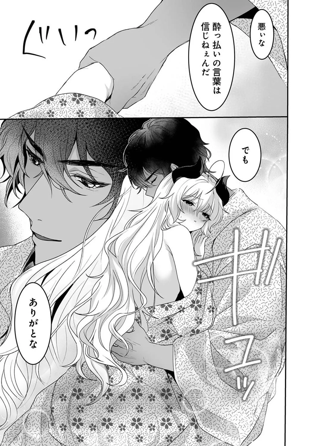 Page 226