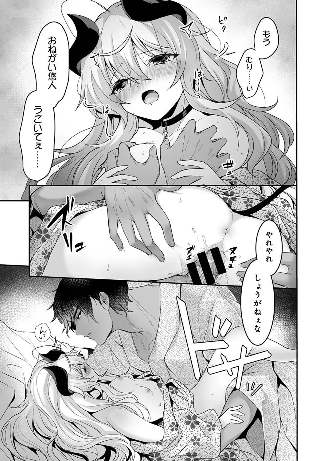 Page 228