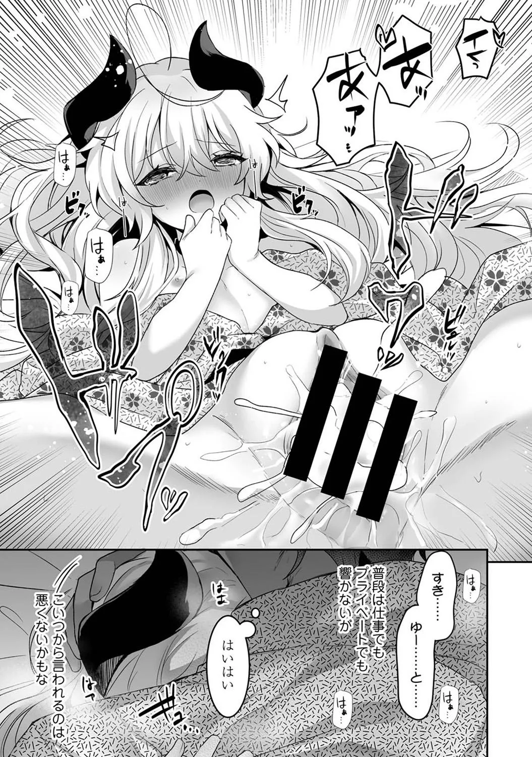 Page 230