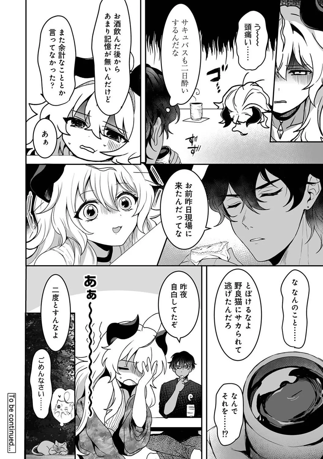 Page 231