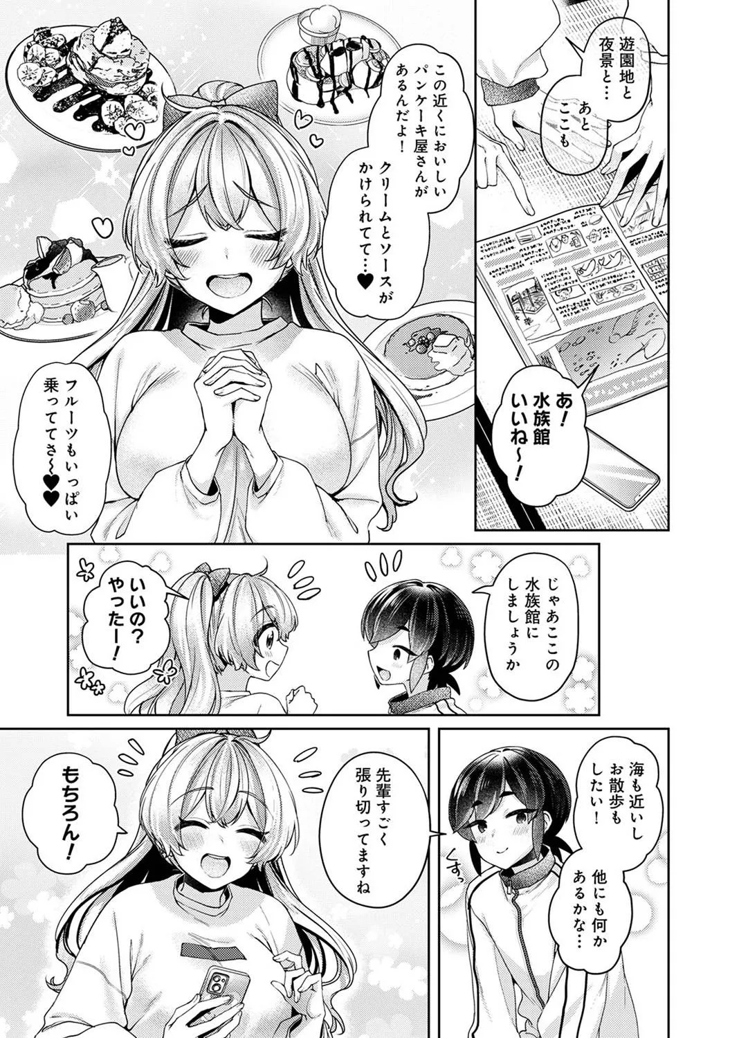 Page 236