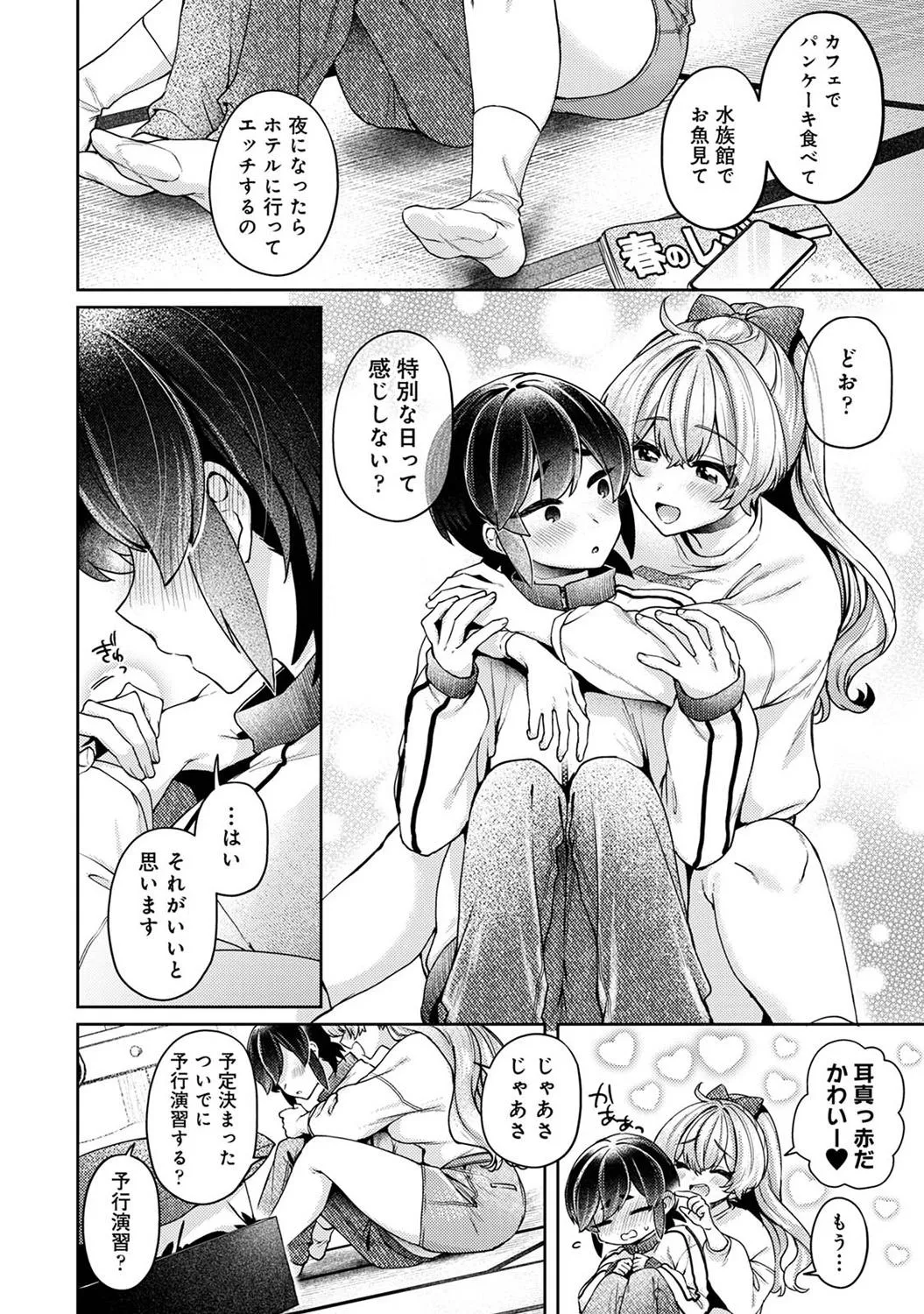 Page 241