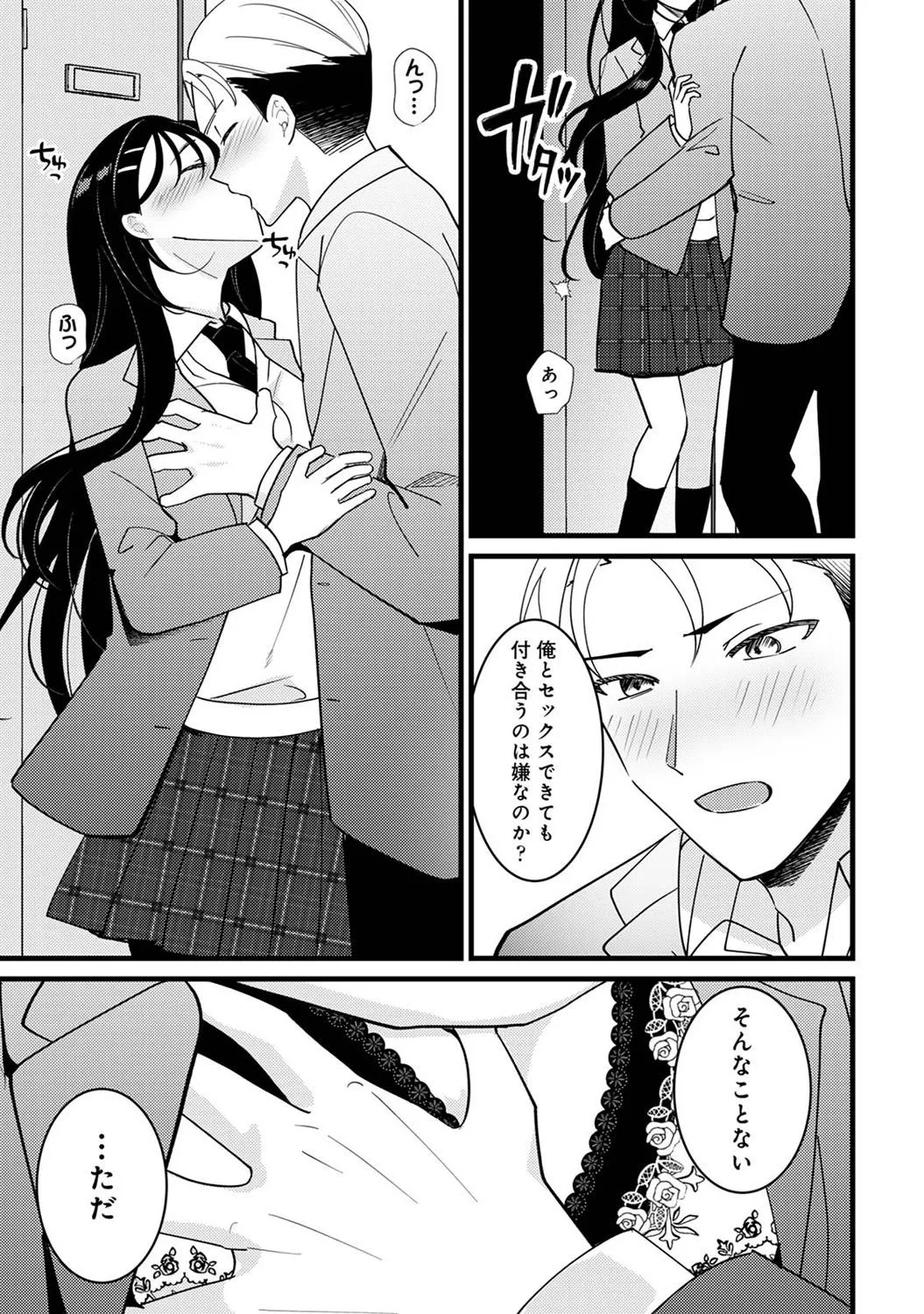 Page 264