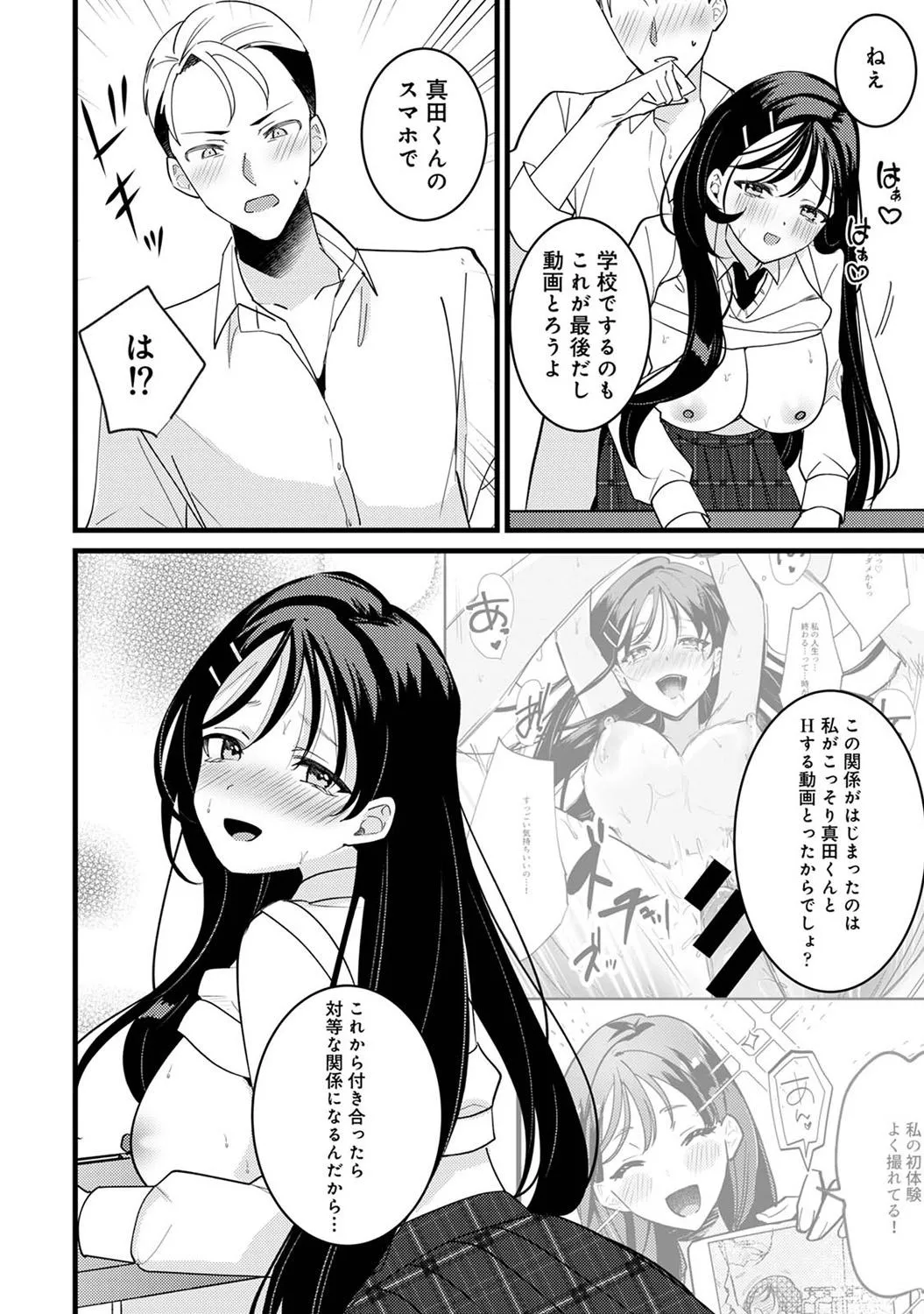 Page 269