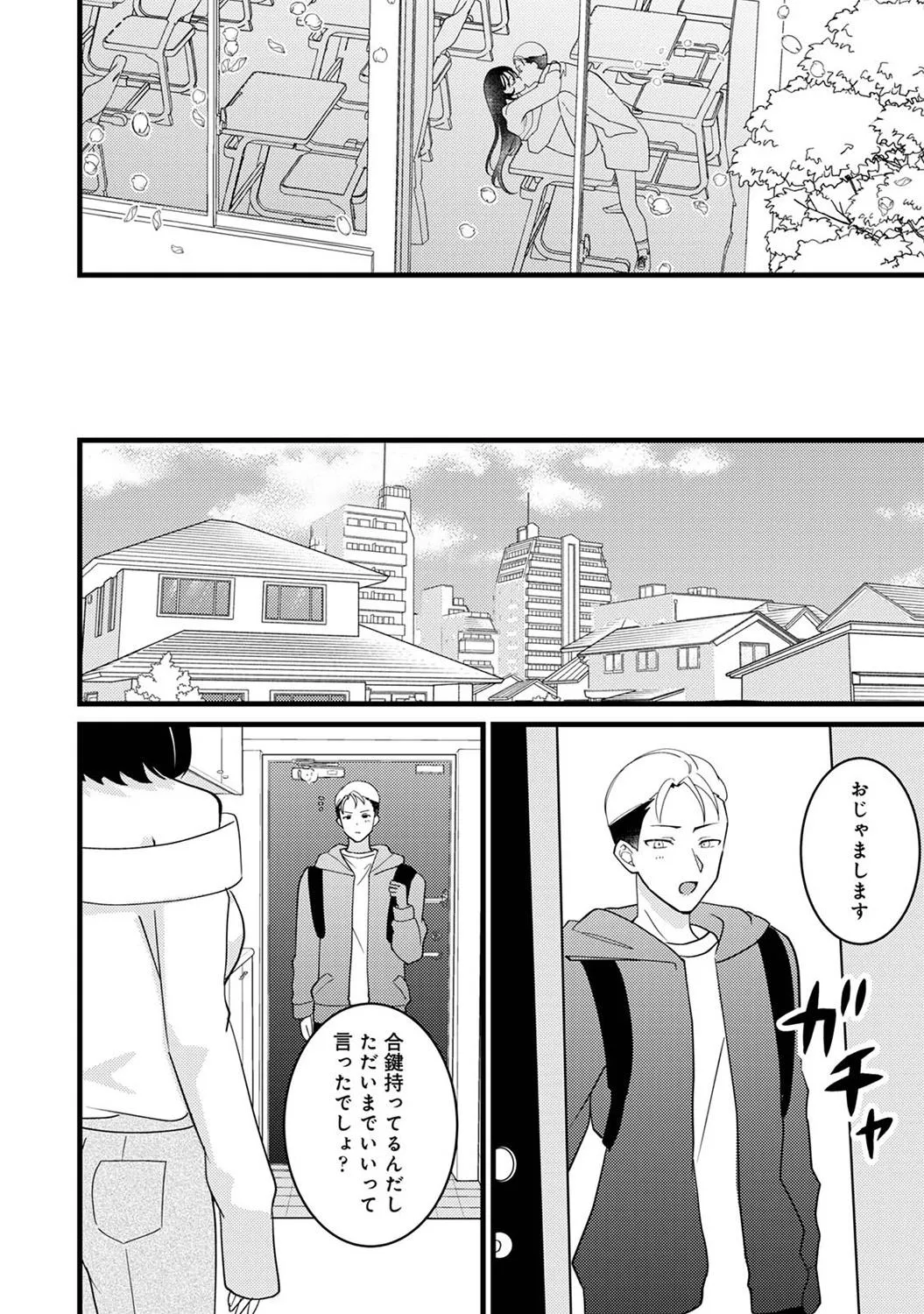 Page 277