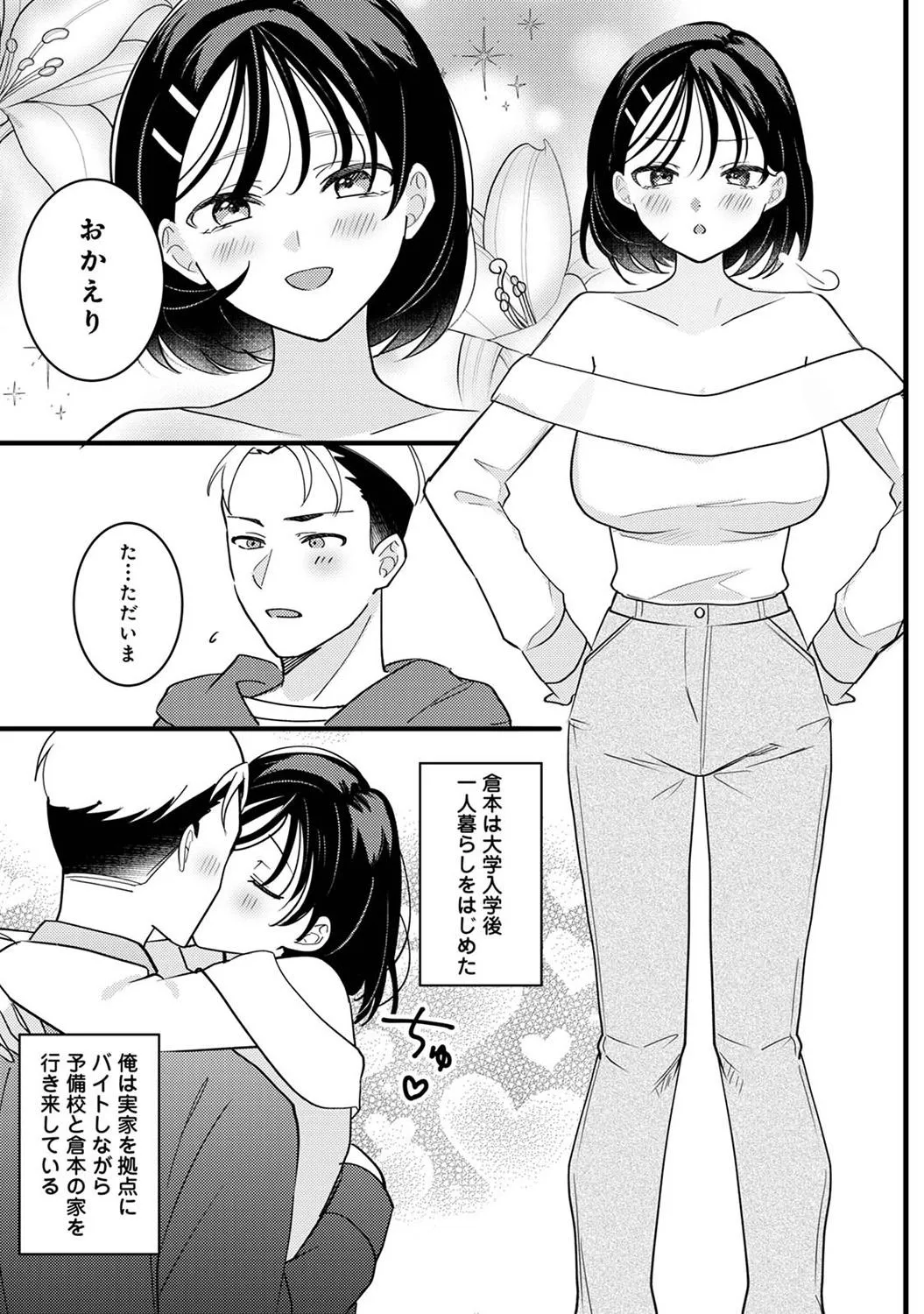 Page 278