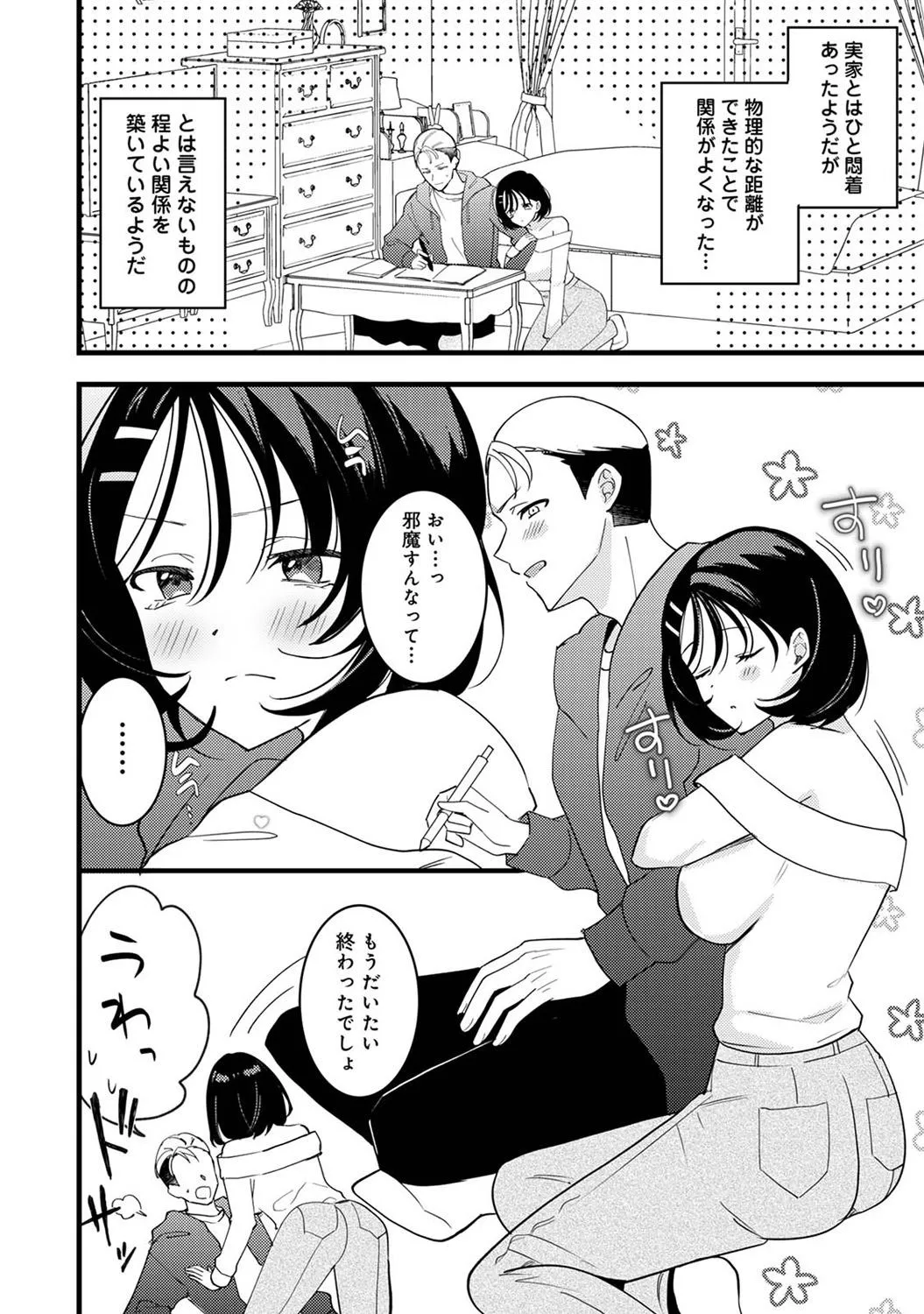 Page 279