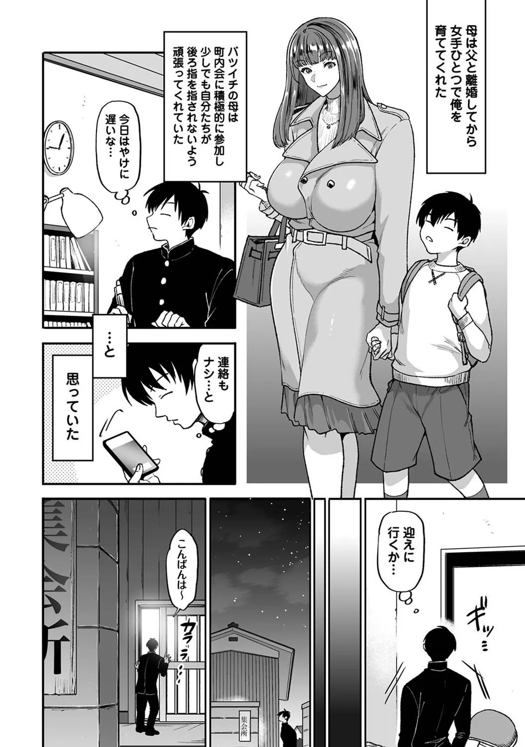 Page 287