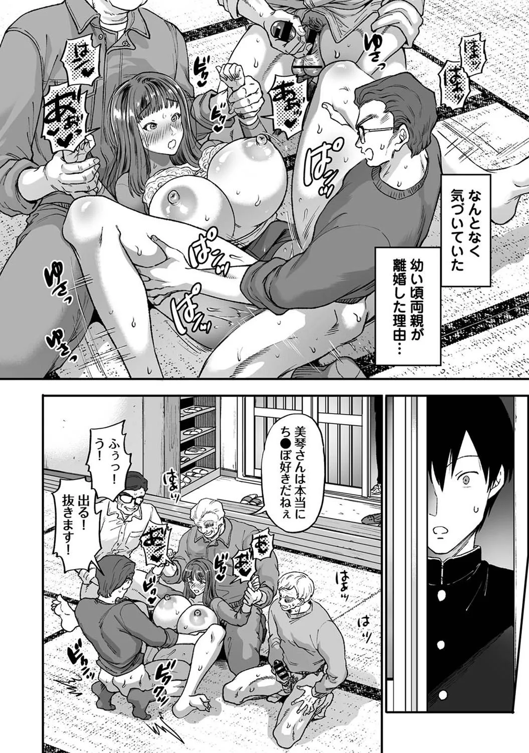 Page 289