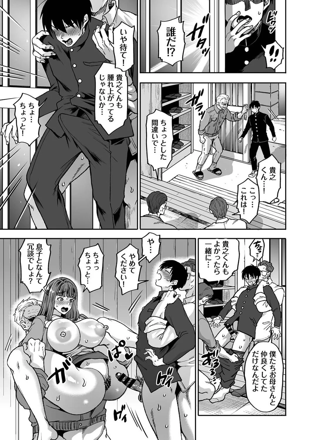 Page 296