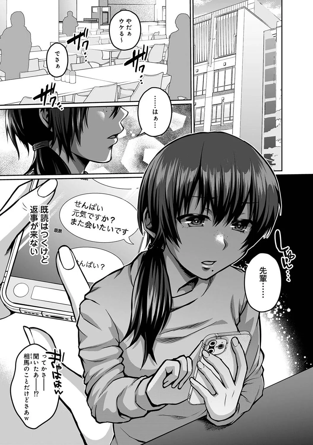 Page 312