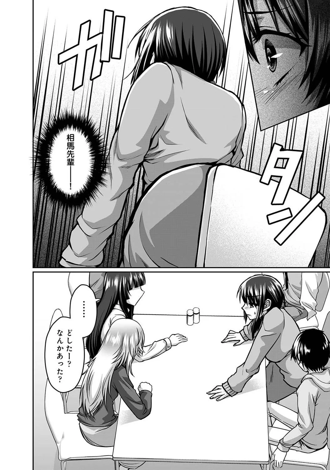 Page 313