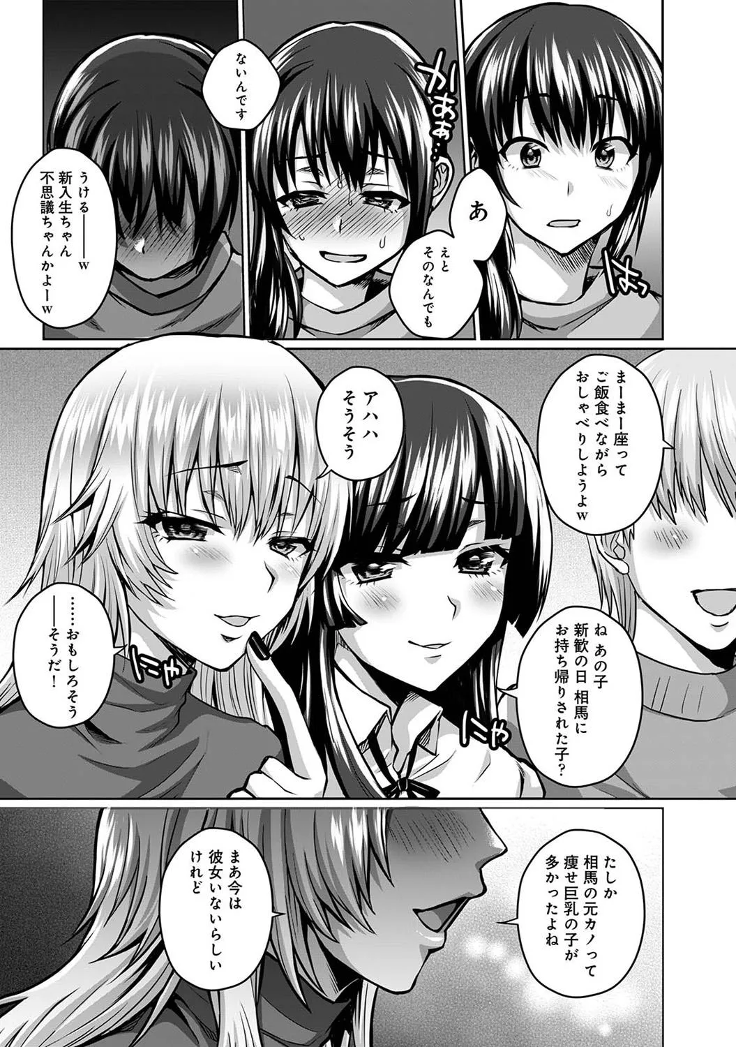 Page 314