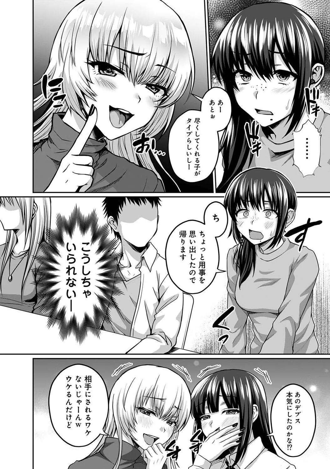 Page 315
