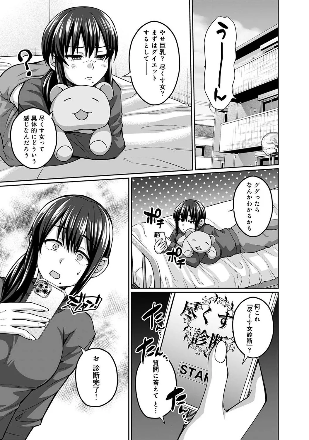 Page 316