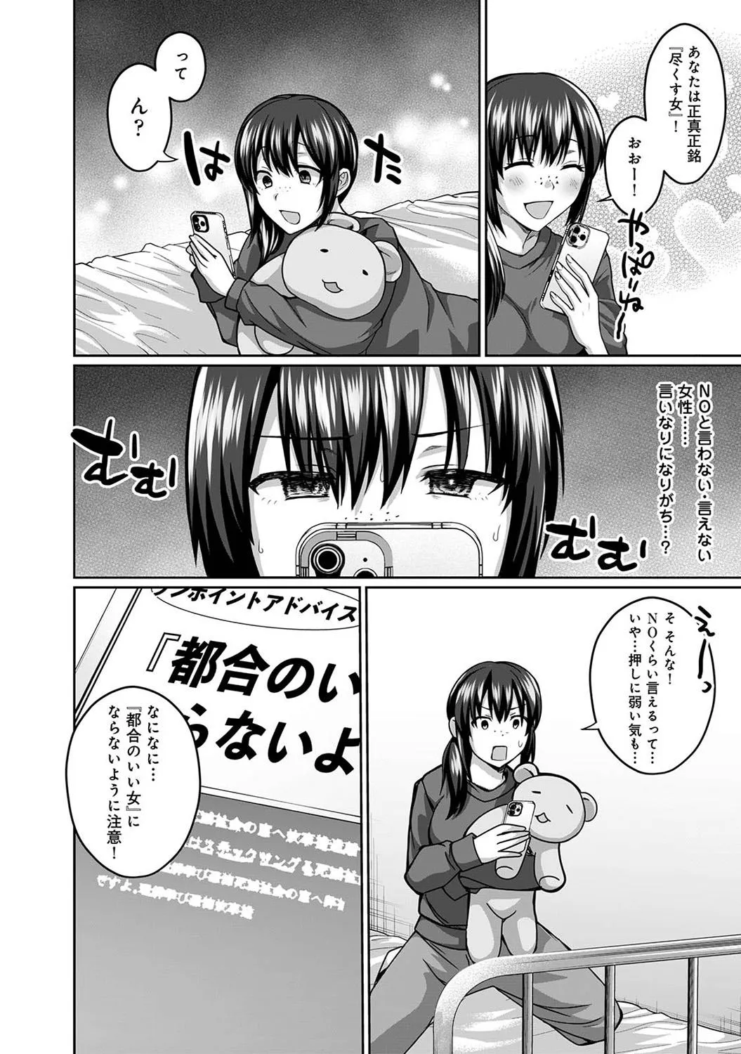 Page 317