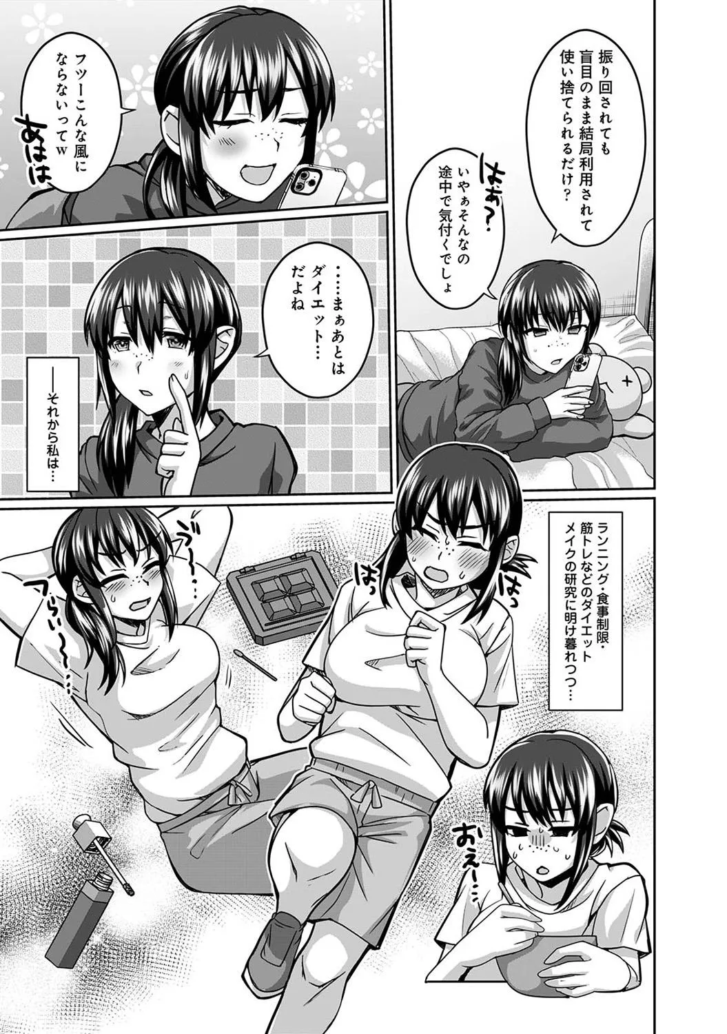 Page 318