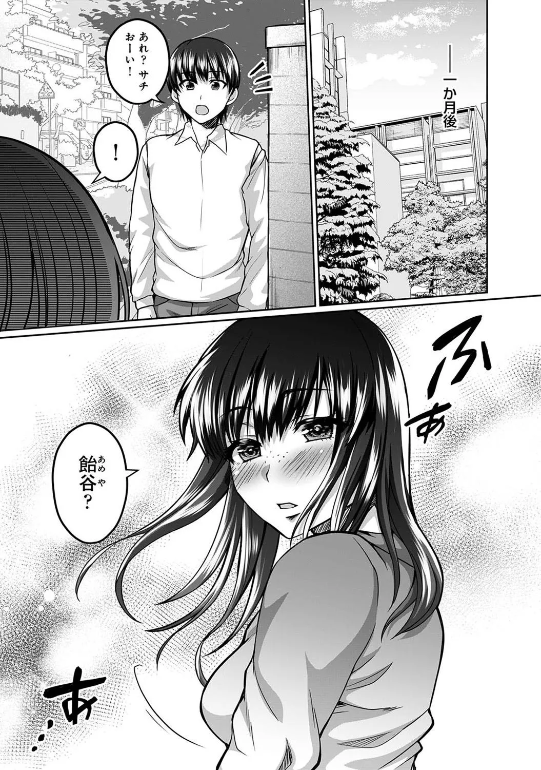 Page 320
