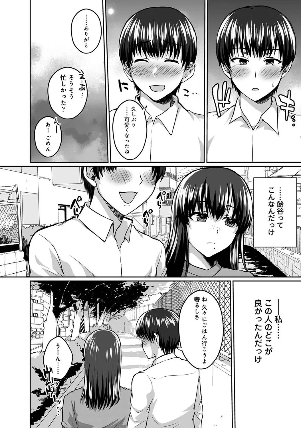 Page 321
