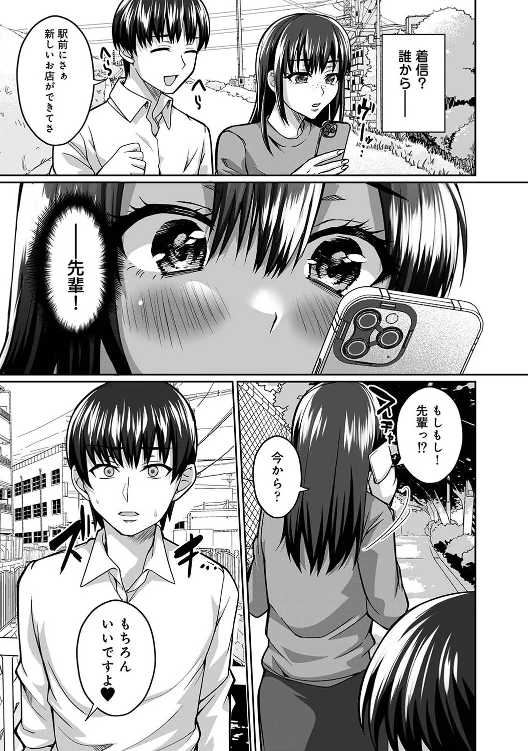 Page 322