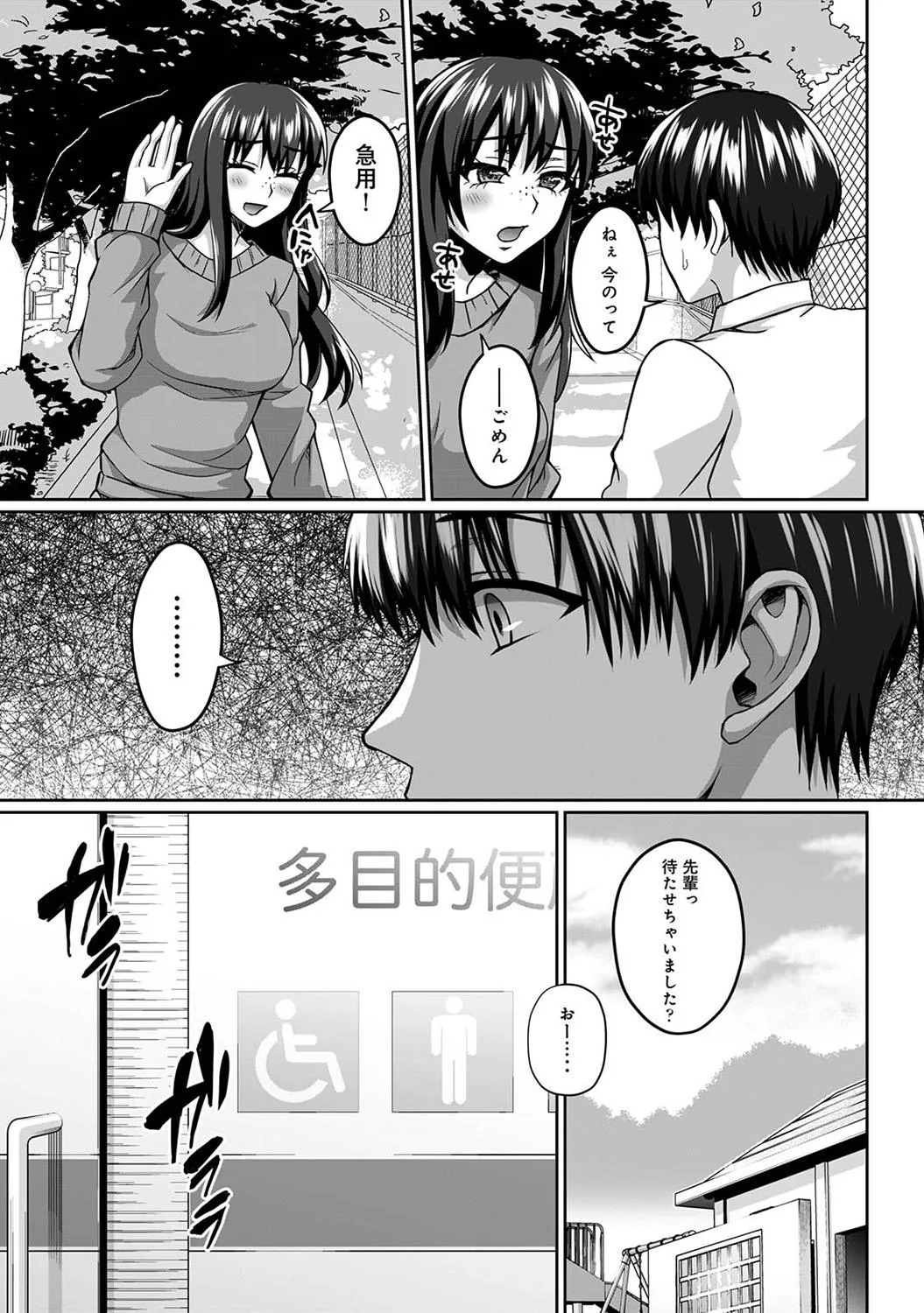 Page 323